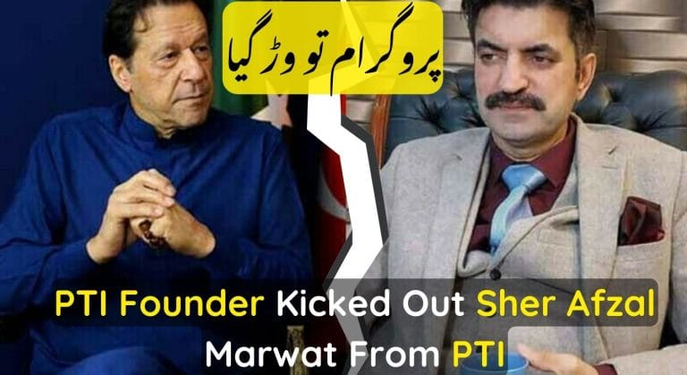 PTI-Founder-Kicked-Out-Sher-Afzal-Marwat-From-PTI