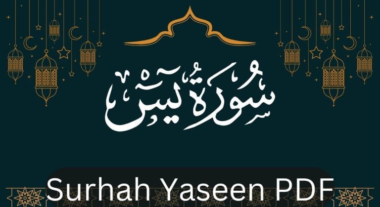 Surhah-Yaseen