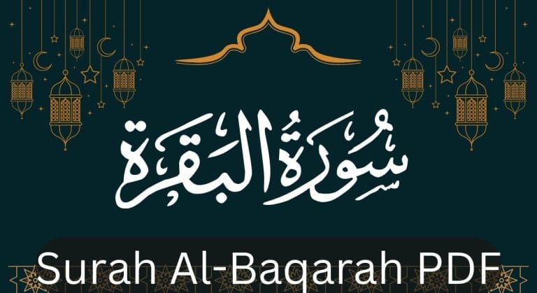 Surah Baqarah PDF: Read & Download Full Surah