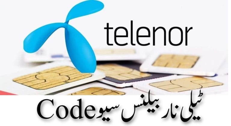 Telenor Balance Save Code