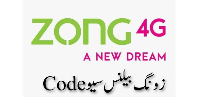 Zong Balance Save Code