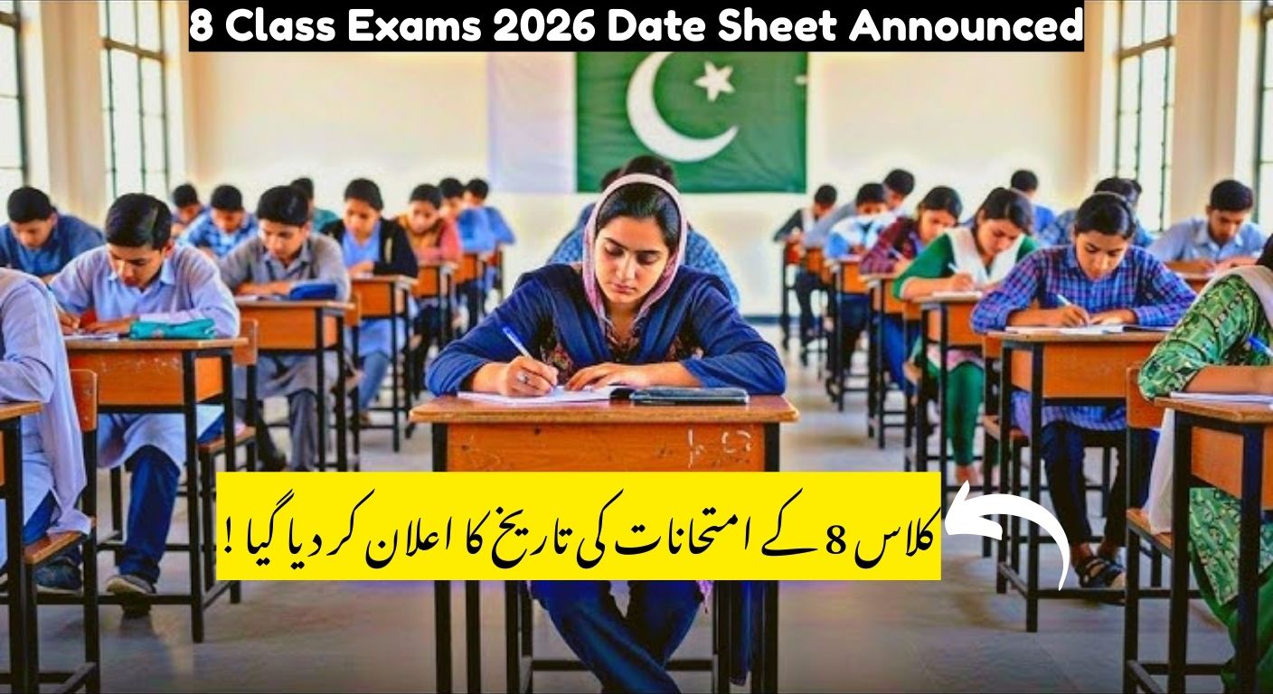 Punjab Class 8 Exams 2026 Date Sheet Announced