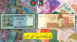 BDT to PKR Exchange Rate 2026 — Latest Bangladeshi Taka&hellip;