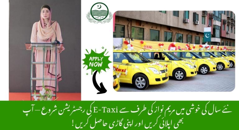 CM Punjab 2026 E‑Taxi Scheme: Get Your Electric Taxi, Earn Income & Enjoy Initial Benefits