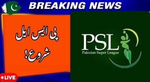 Pakistan Super League (PSL) 2026 Kicks Off — Full Schedule&hellip;