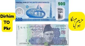 UAE Dirham Rate in Pakistan Today (February 9, 2026) –&hellip;