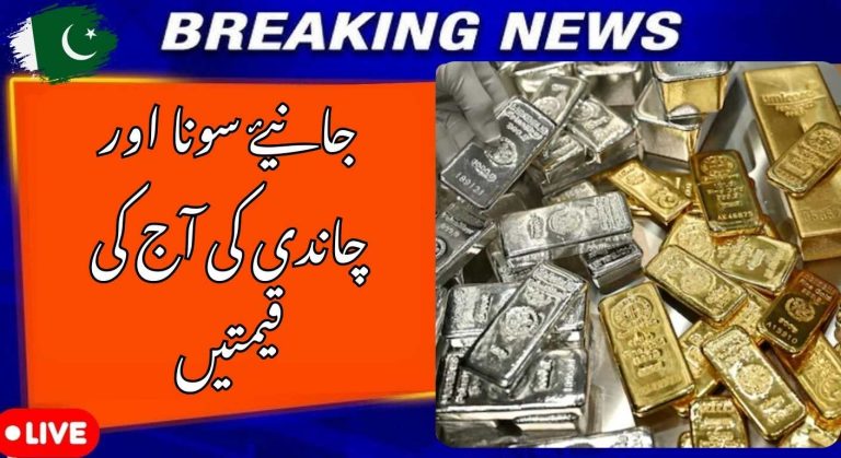 Gold & Silver Pricing in Pakistan – 2026 Update