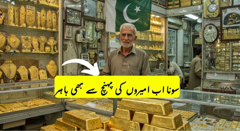 Gold Price Rollercoaster in Pakistan 2026: Current Rs. 526K+ Per Tola & Future Predictions