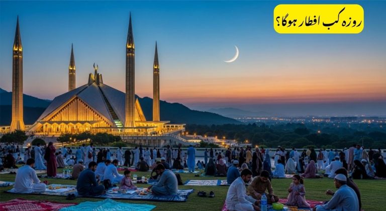 Islamabad Sehri Time & Iftar Time 2026 – Ramadan Schedule