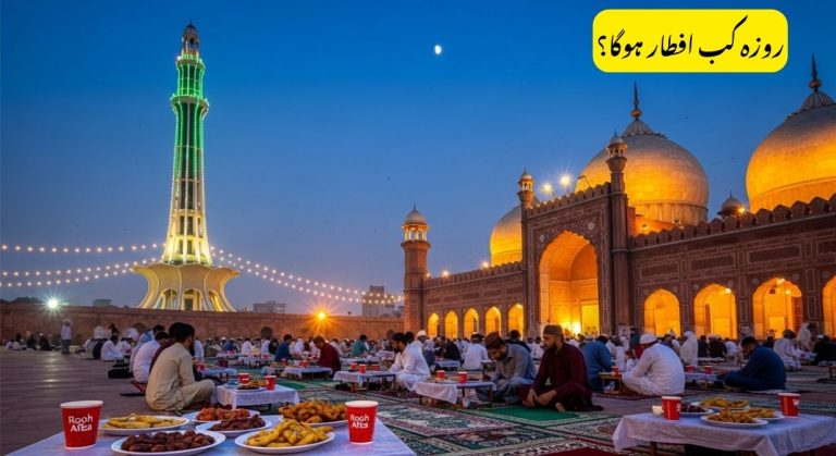 Lahore Sehri & Iftar Time 2026 – Complete Ramadan Guide