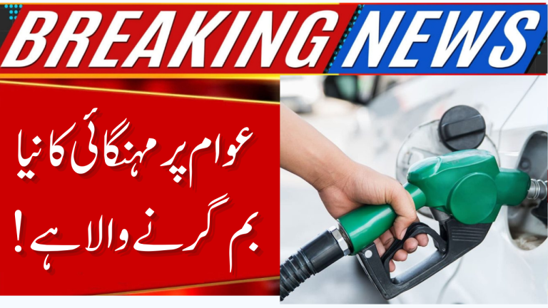 Petrol & Diesel Prices Likely to Increase from 1st March 2026 – Full Update and Impact Analysis