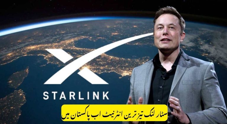 Starlink Internet in Pakistan 2026 Launch Date, Prices, and Coverage Details