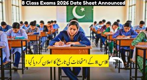 Big News! Punjab 8th Class 2026 Date Sheet Announced