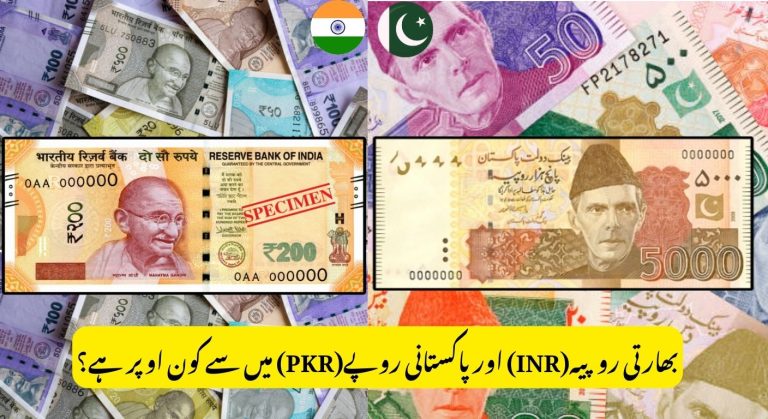 Indian Rupee (INR) to Pakistani Rupee (PKR) Latest Exchange Rate & Market Guide 2026