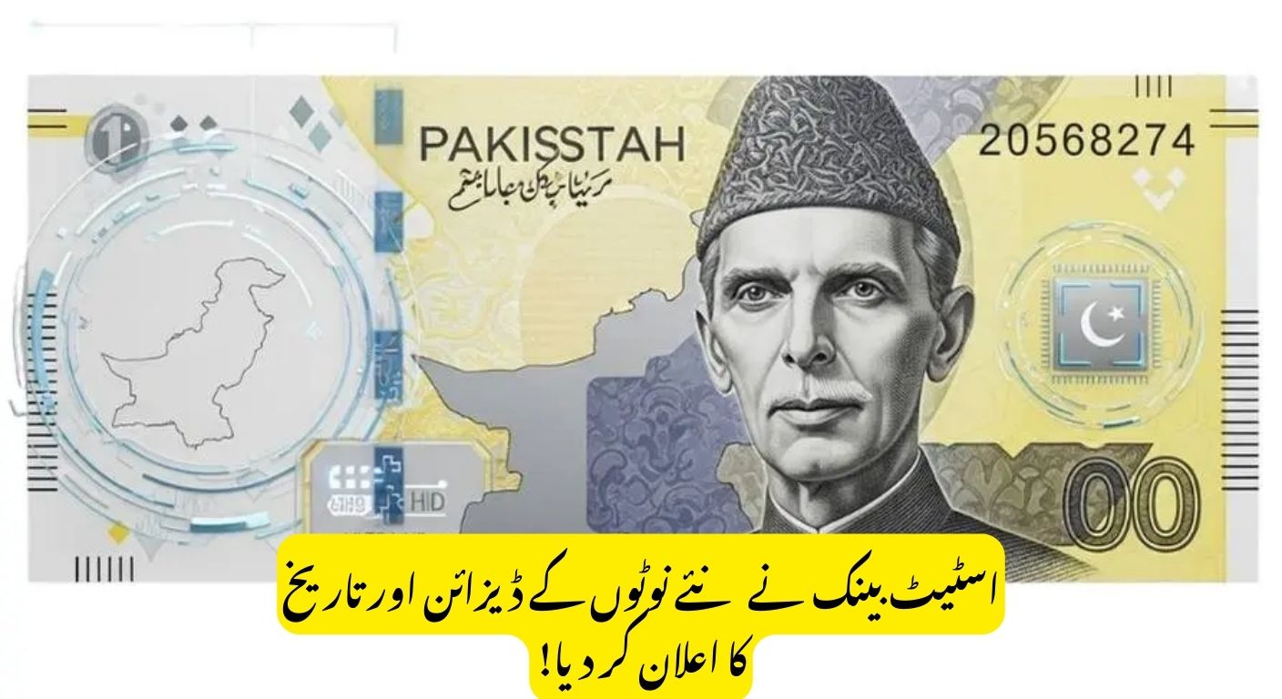 State Bank of Pakistan’s New Currency Notes: Official Announcements for Every Citizen