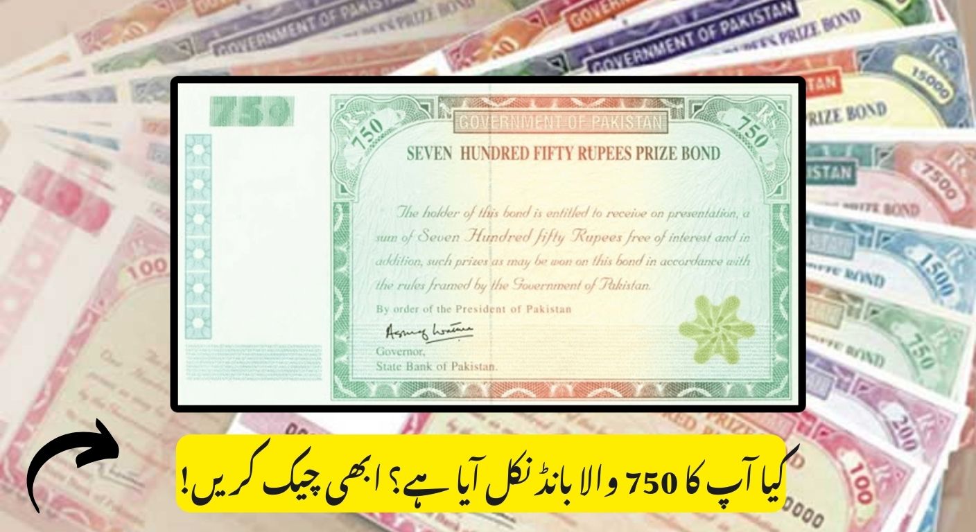 Rs. 750 Prize Bond in Pakistan (2026) Complete Guide with Latest Details