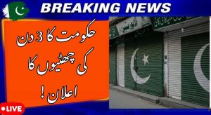 Government of Pakistan Confirms 3-Day Public Holiday Nationwide Latest Update