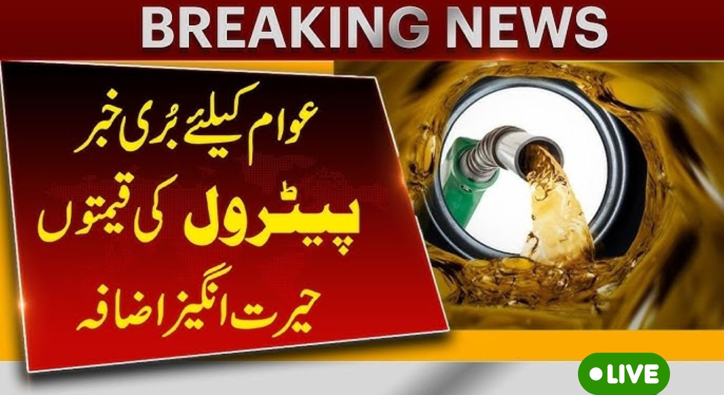 Big Fuel Price Shock in Pakistan 2026 Will Prices Increase or Decrease?